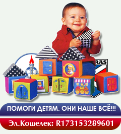 Факел Воронеж