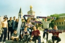 Астрахань 1999 (1)