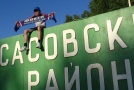 Высота взята!
