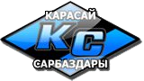 Сункар Каскелен