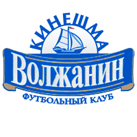 Волжанин Кинешма