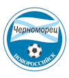 Черноморец Новороссийск